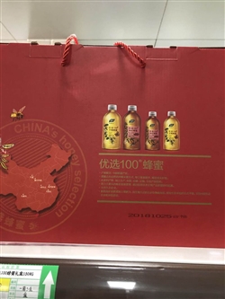 雜糧類-中糧-悅活優(yōu)選100蜂蜜禮盒1508G-148元 2_副本
