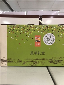 雜糧類-中糧-中糧悠采有機雜糧禮盒3200G-125元1 _副本