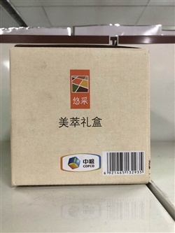 雜糧類-中糧-中糧悠采有機雜糧禮盒3200G-125元3_副本