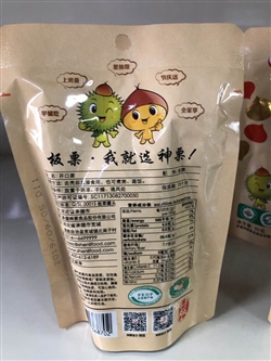 零食類-河北-河北承德有機開口栗-8.8元 2_副本