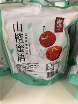 零食類-河北-河北興隆金立山楂密語-9.8元 2_副本