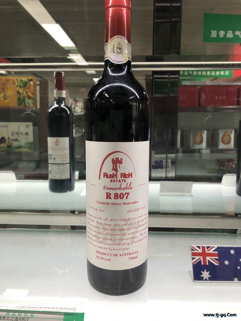 紅酒-澳大利亞-奔富酒園杰出之選R807-498元_副本.jpg