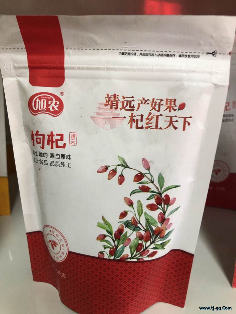 靖遠加農枸杞