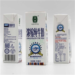 濃縮純牛奶1